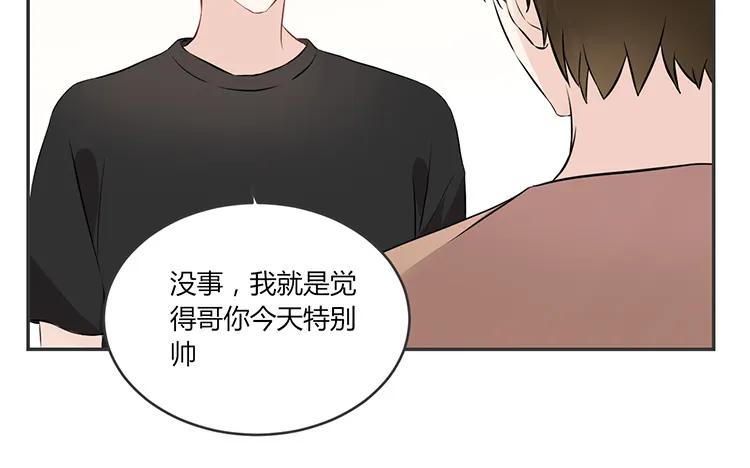 非典型性暗恋韩漫全集-第74话 众人的深夜档无删减无遮挡章节图片 