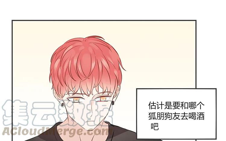 非典型性暗恋韩漫全集-第74话 众人的深夜档无删减无遮挡章节图片 
