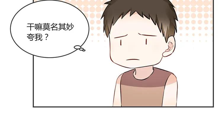 非典型性暗恋韩漫全集-第74话 众人的深夜档无删减无遮挡章节图片 