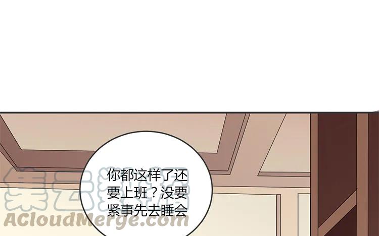 非典型性暗恋韩漫全集-第74话 众人的深夜档无删减无遮挡章节图片 