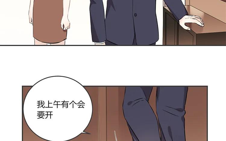 非典型性暗恋韩漫全集-第74话 众人的深夜档无删减无遮挡章节图片 