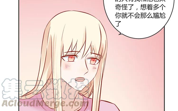 非典型性暗恋韩漫全集-第74话 众人的深夜档无删减无遮挡章节图片 