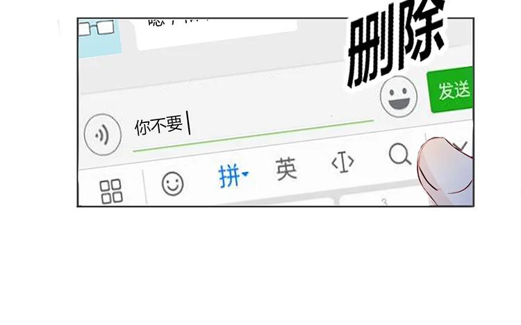 非典型性暗恋韩漫全集-第74话 众人的深夜档无删减无遮挡章节图片 
