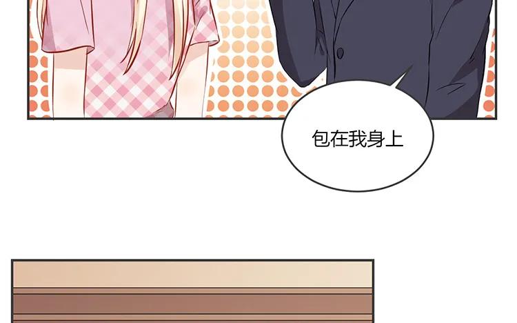 非典型性暗恋韩漫全集-第74话 众人的深夜档无删减无遮挡章节图片 