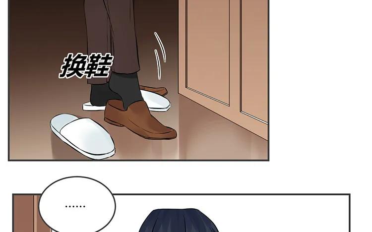 非典型性暗恋韩漫全集-第74话 众人的深夜档无删减无遮挡章节图片 