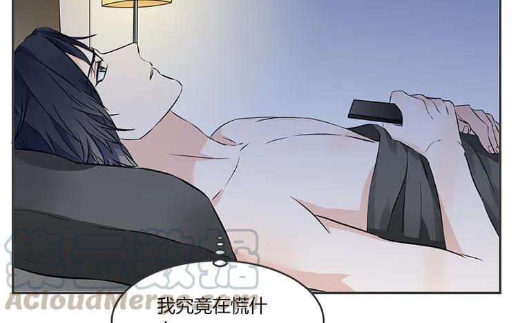 非典型性暗恋韩漫全集-第74话 众人的深夜档无删减无遮挡章节图片 