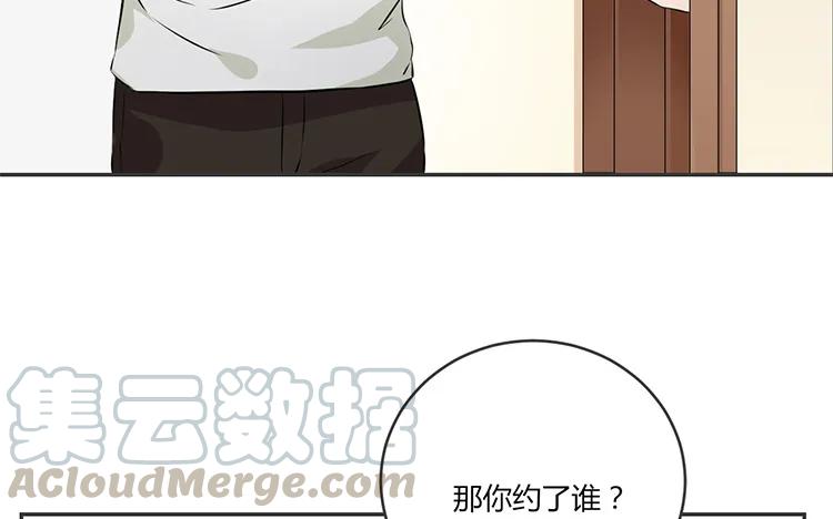 非典型性暗恋韩漫全集-第75话 暗恋的苦无删减无遮挡章节图片 