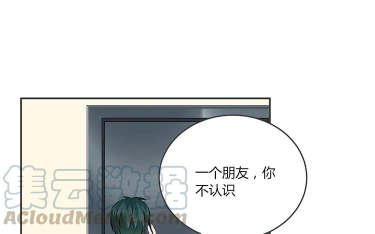 非典型性暗恋韩漫全集-第75话 暗恋的苦无删减无遮挡章节图片 