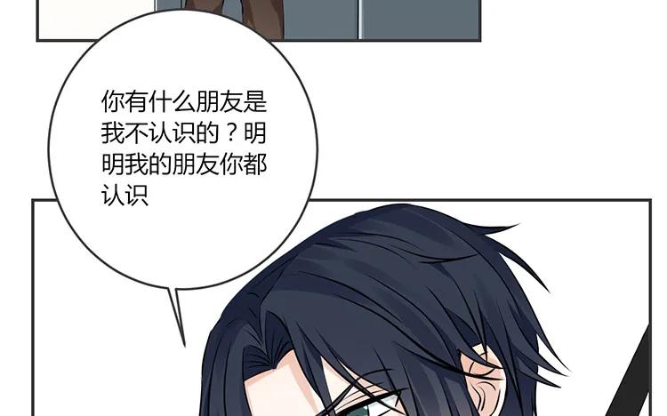 非典型性暗恋韩漫全集-第75话 暗恋的苦无删减无遮挡章节图片 