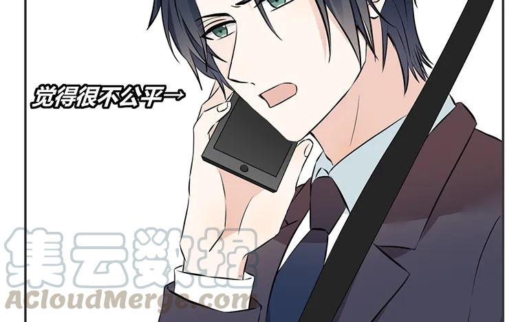 非典型性暗恋韩漫全集-第75话 暗恋的苦无删减无遮挡章节图片 
