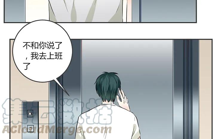 非典型性暗恋韩漫全集-第75话 暗恋的苦无删减无遮挡章节图片 