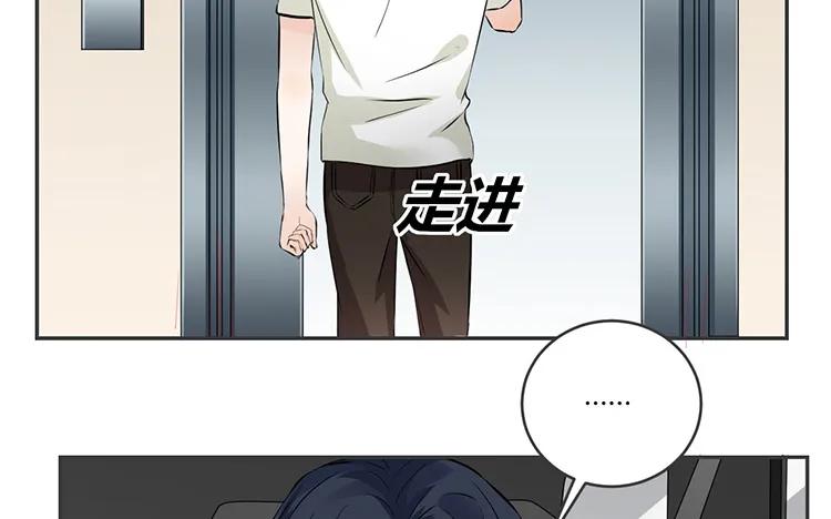 非典型性暗恋韩漫全集-第75话 暗恋的苦无删减无遮挡章节图片 