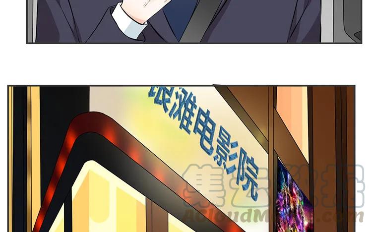 非典型性暗恋韩漫全集-第75话 暗恋的苦无删减无遮挡章节图片 