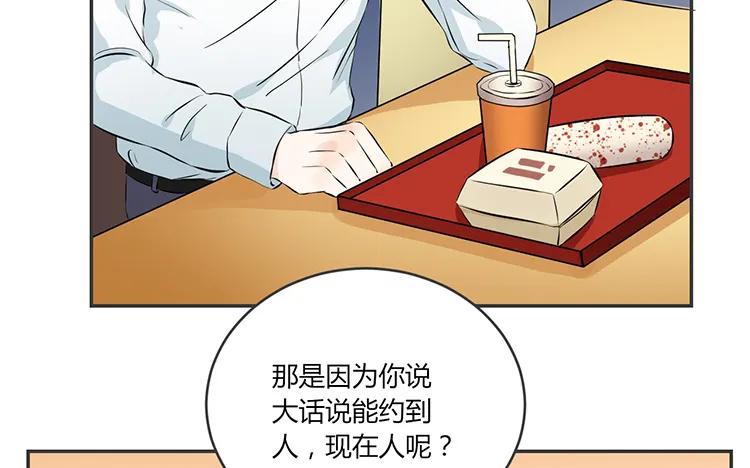 非典型性暗恋韩漫全集-第75话 暗恋的苦无删减无遮挡章节图片 