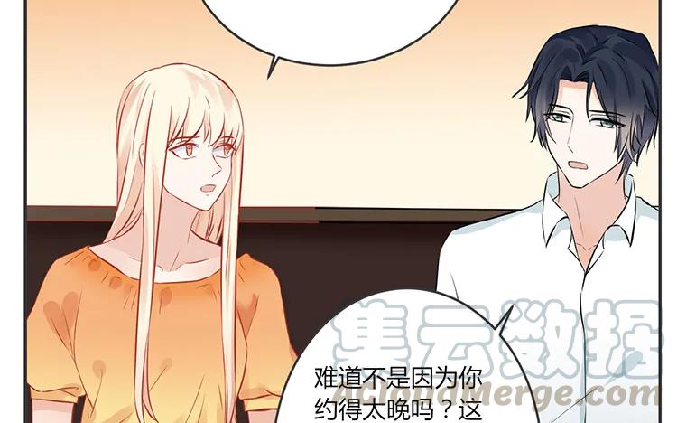 非典型性暗恋韩漫全集-第75话 暗恋的苦无删减无遮挡章节图片 