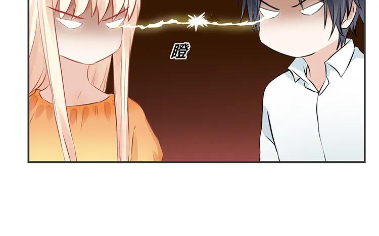 非典型性暗恋韩漫全集-第75话 暗恋的苦无删减无遮挡章节图片 