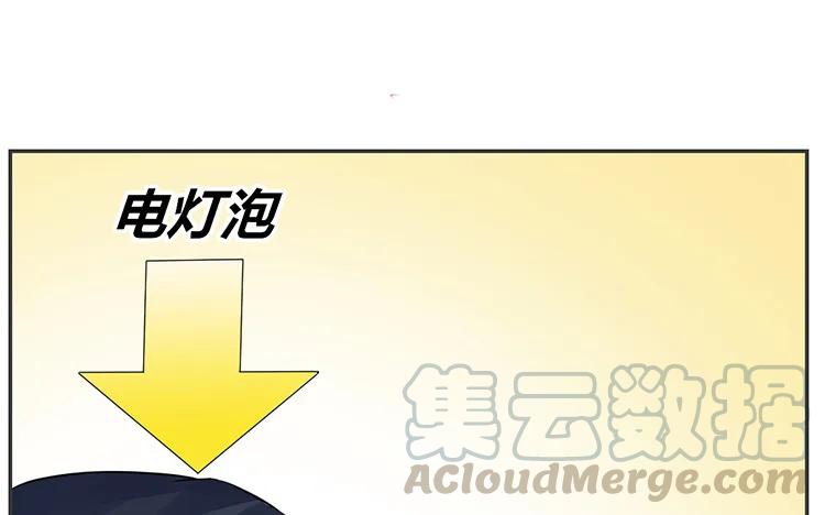 非典型性暗恋韩漫全集-第75话 暗恋的苦无删减无遮挡章节图片 