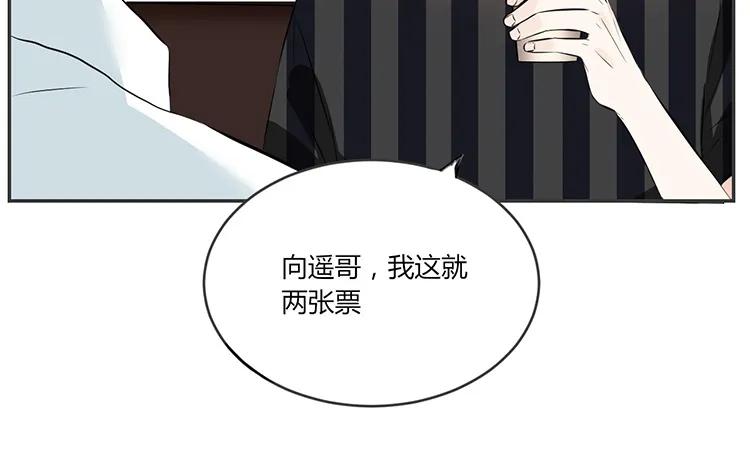 非典型性暗恋韩漫全集-第75话 暗恋的苦无删减无遮挡章节图片 