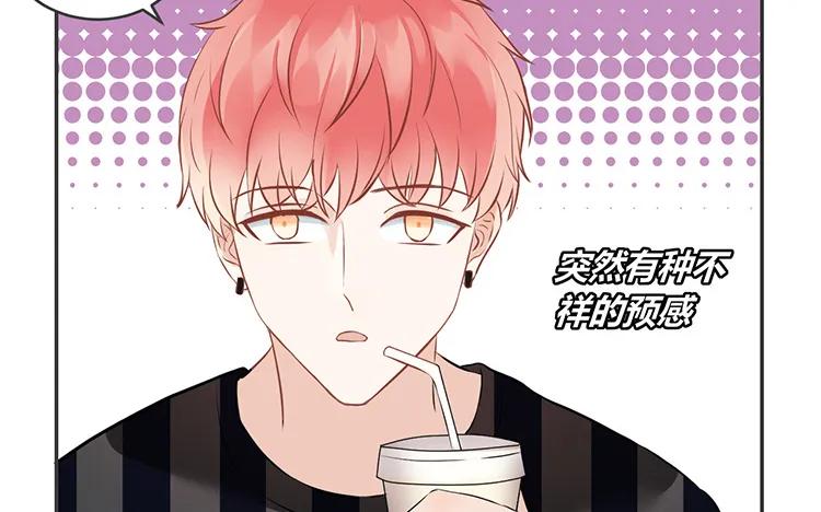 非典型性暗恋韩漫全集-第75话 暗恋的苦无删减无遮挡章节图片 
