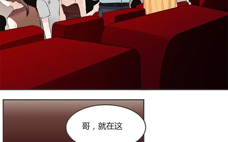 非典型性暗恋韩漫全集-第75话 暗恋的苦无删减无遮挡章节图片 
