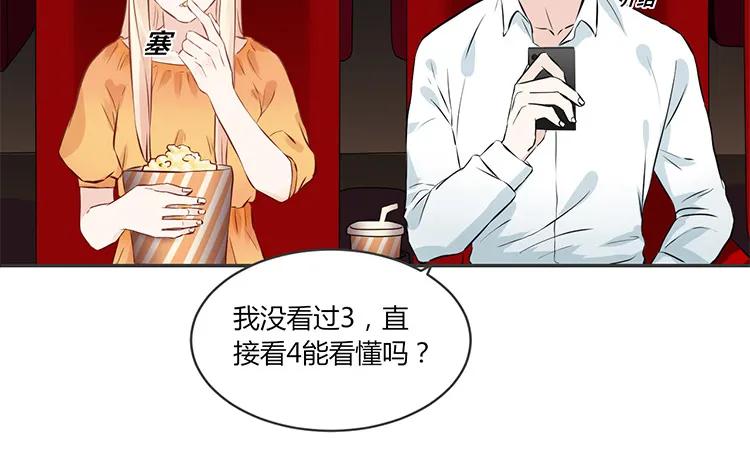 非典型性暗恋韩漫全集-第75话 暗恋的苦无删减无遮挡章节图片 