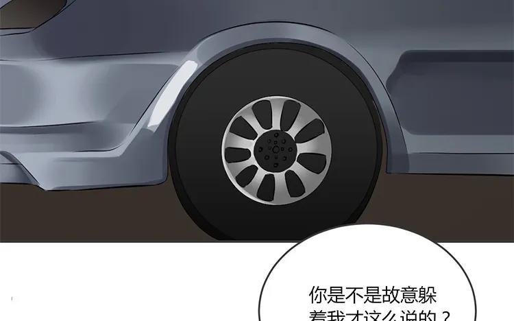 非典型性暗恋韩漫全集-第75话 暗恋的苦无删减无遮挡章节图片 