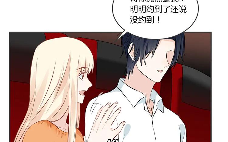 非典型性暗恋韩漫全集-第75话 暗恋的苦无删减无遮挡章节图片 
