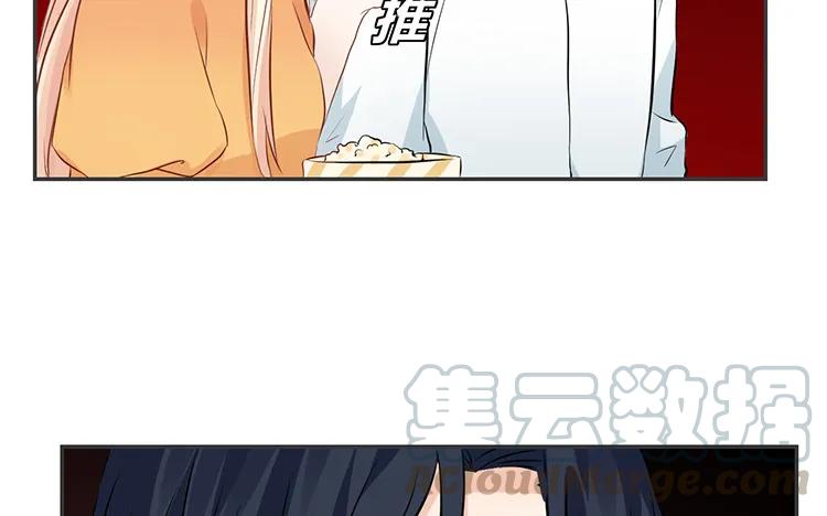 非典型性暗恋韩漫全集-第75话 暗恋的苦无删减无遮挡章节图片 