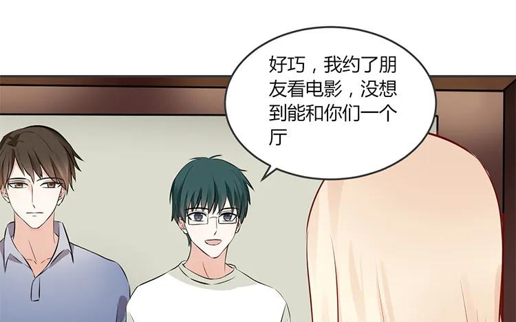 非典型性暗恋韩漫全集-第75话 暗恋的苦无删减无遮挡章节图片 