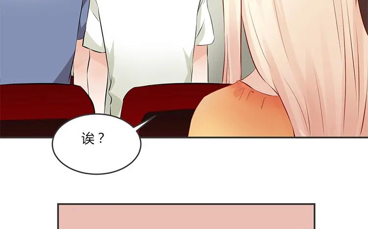 非典型性暗恋韩漫全集-第75话 暗恋的苦无删减无遮挡章节图片 