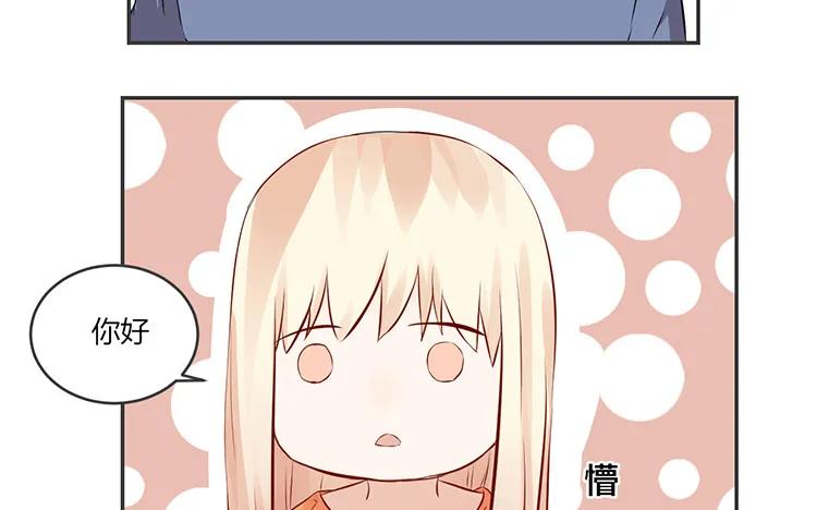 非典型性暗恋韩漫全集-第75话 暗恋的苦无删减无遮挡章节图片 