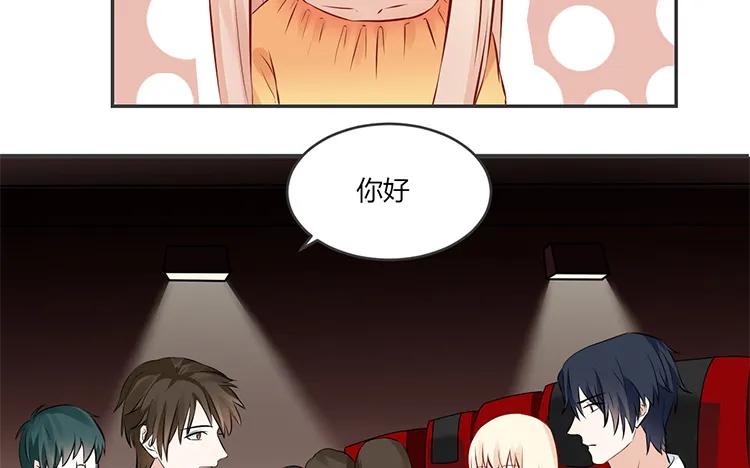 非典型性暗恋韩漫全集-第75话 暗恋的苦无删减无遮挡章节图片 