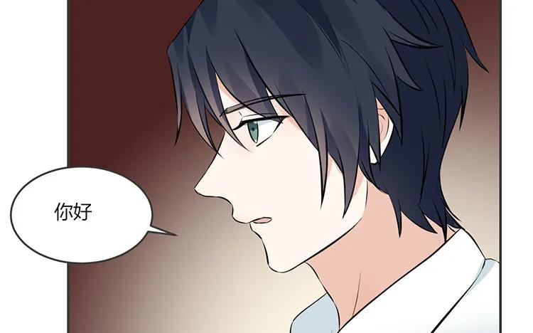 非典型性暗恋韩漫全集-第75话 暗恋的苦无删减无遮挡章节图片 
