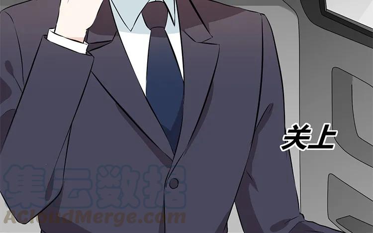 非典型性暗恋韩漫全集-第75话 暗恋的苦无删减无遮挡章节图片 