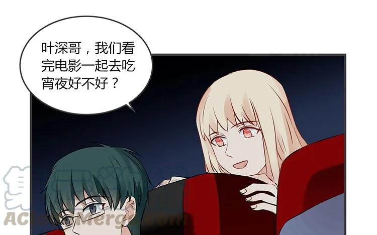 非典型性暗恋韩漫全集-第75话 暗恋的苦无删减无遮挡章节图片 