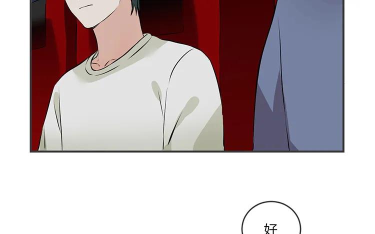 非典型性暗恋韩漫全集-第75话 暗恋的苦无删减无遮挡章节图片 