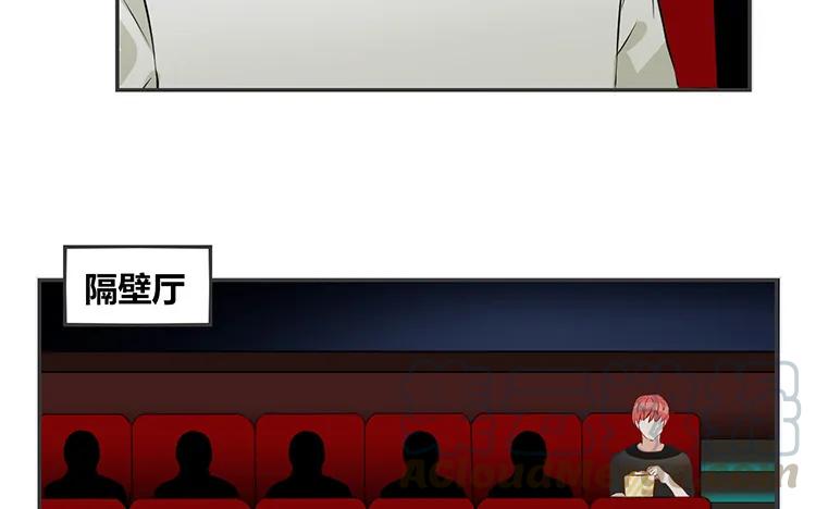 非典型性暗恋韩漫全集-第75话 暗恋的苦无删减无遮挡章节图片 