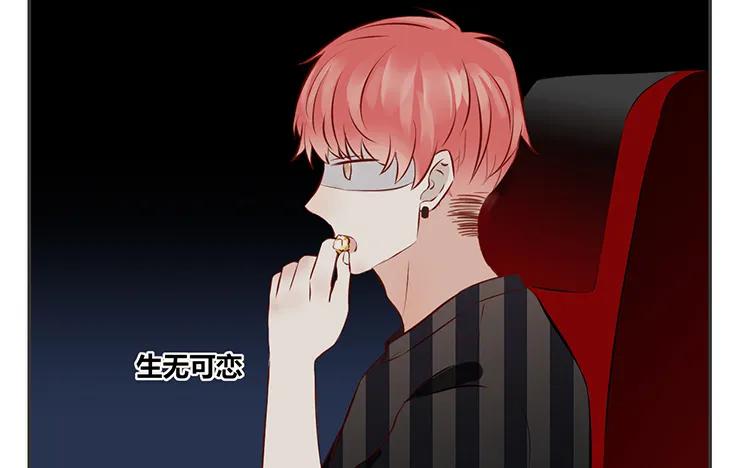 非典型性暗恋韩漫全集-第75话 暗恋的苦无删减无遮挡章节图片 