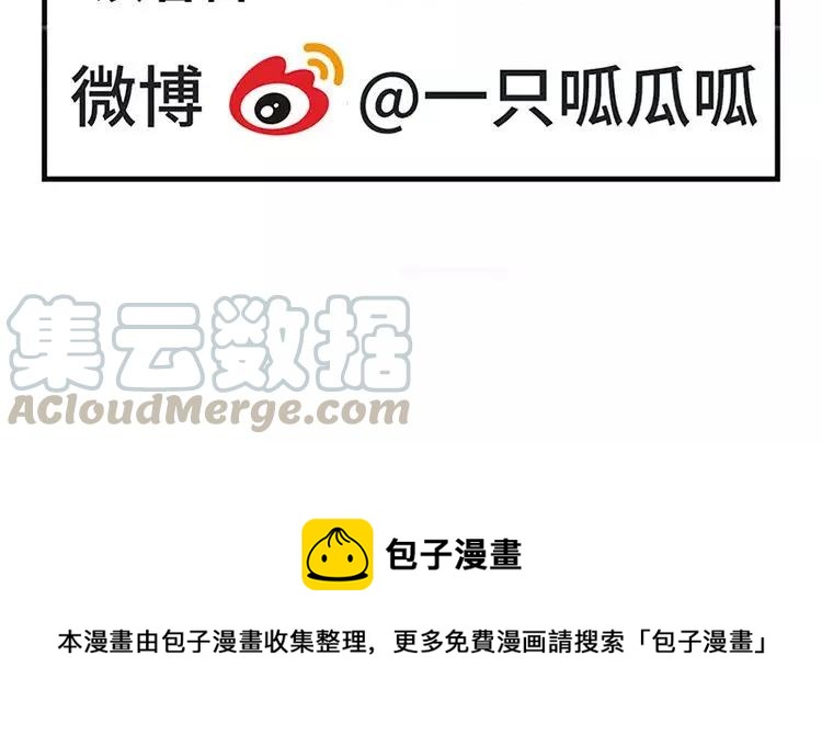 非典型性暗恋韩漫全集-第75话 暗恋的苦无删减无遮挡章节图片 