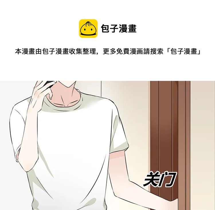 非典型性暗恋韩漫全集-第75话 暗恋的苦无删减无遮挡章节图片 