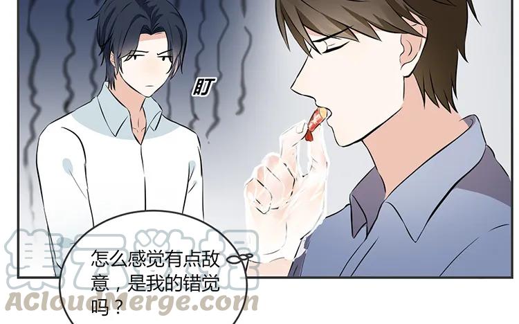 非典型性暗恋韩漫全集-第76话 痴情的人无删减无遮挡章节图片 