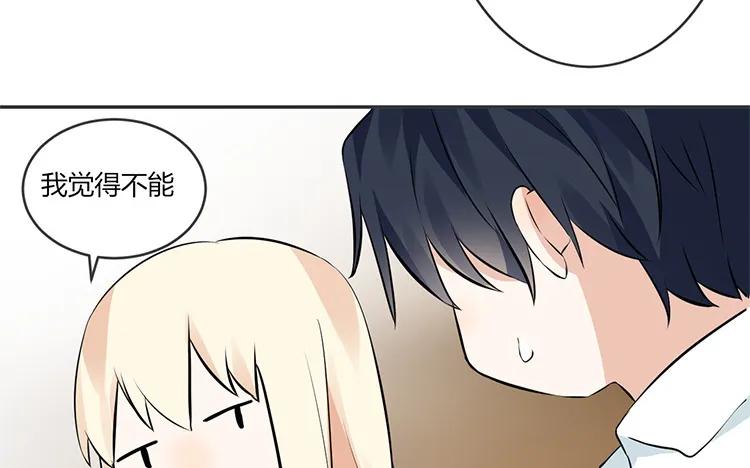 非典型性暗恋韩漫全集-第76话 痴情的人无删减无遮挡章节图片 