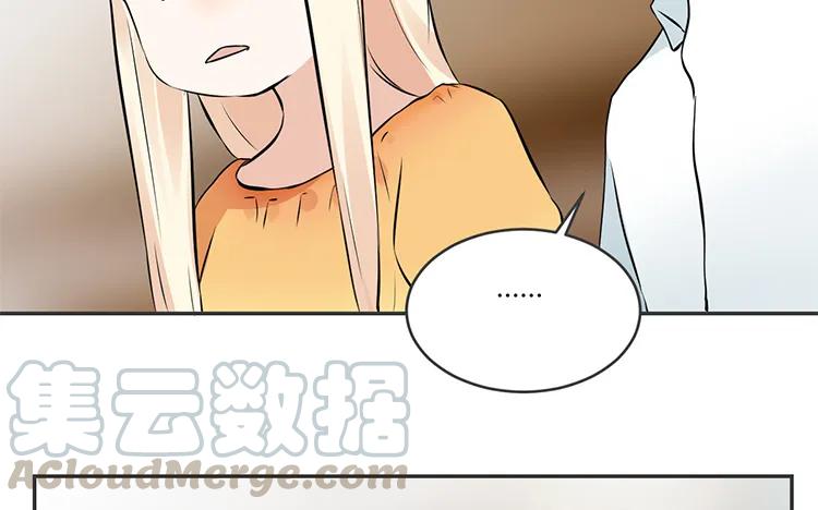 非典型性暗恋韩漫全集-第76话 痴情的人无删减无遮挡章节图片 