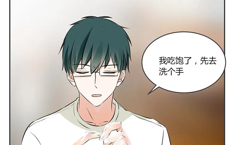 非典型性暗恋韩漫全集-第76话 痴情的人无删减无遮挡章节图片 