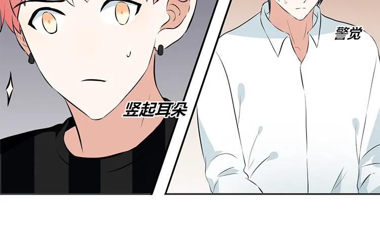 非典型性暗恋韩漫全集-第76话 痴情的人无删减无遮挡章节图片 