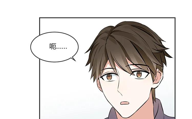 非典型性暗恋韩漫全集-第76话 痴情的人无删减无遮挡章节图片 
