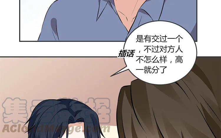 非典型性暗恋韩漫全集-第76话 痴情的人无删减无遮挡章节图片 