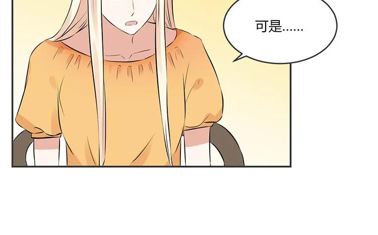 非典型性暗恋韩漫全集-第76话 痴情的人无删减无遮挡章节图片 
