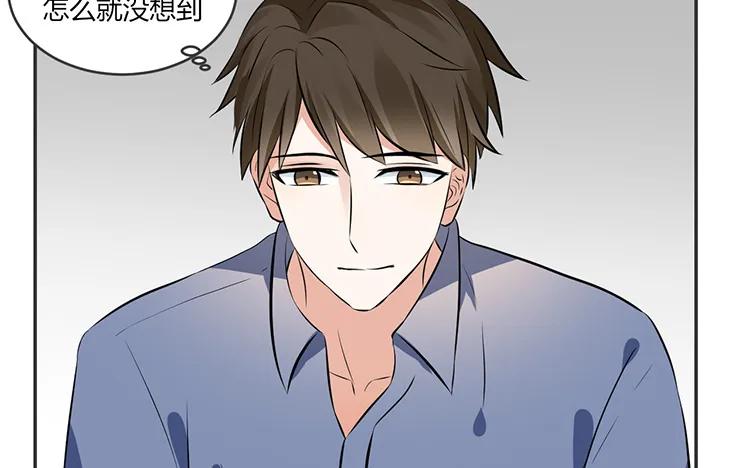 非典型性暗恋韩漫全集-第76话 痴情的人无删减无遮挡章节图片 