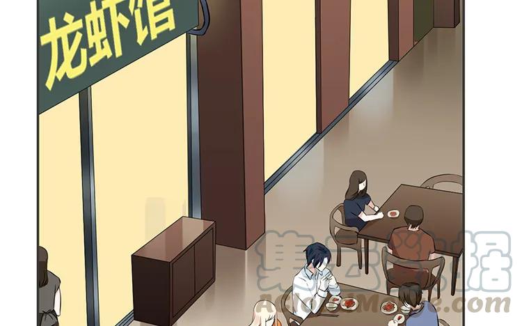 非典型性暗恋韩漫全集-第76话 痴情的人无删减无遮挡章节图片 